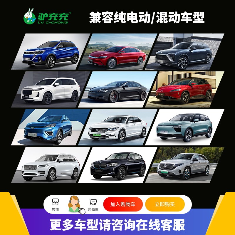 【下单壁挂款】驴充充新能源汽车充电桩7KW充电站7KW/11KW/22KW