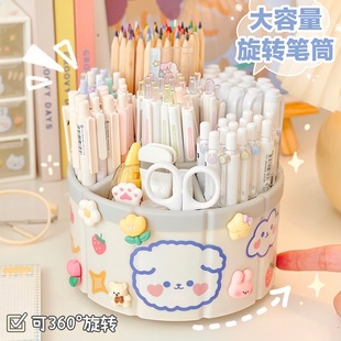 旋转笔筒大容量可爱圆形学生办公室桌面文具收纳盒铅笔盒可爱笔架