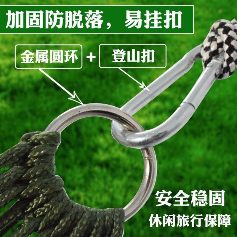 吊床加宽户外睡床秋千网格网吊床自驾游轻便尼龙绳吊篮实用悬挂式
