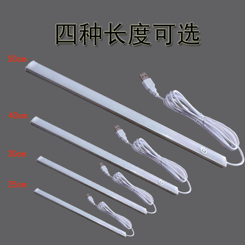 触摸感应LED台灯护眼节能书桌学习阅读宿舍寝室可调光USB长条灯管,家装灯饰光源,阅读台灯(护眼灯/写字灯),淘宝优惠券,粉丝福利购,淘宝优惠卷