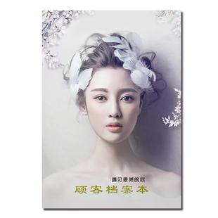 会员客户卡次登记册子服装店电话贵宾美发店足疗店充值本记账本A4