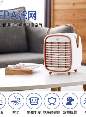 QT3桌面风扇简易空气净化器  一对一净化 除雾霾细菌甲流病毒灰尘