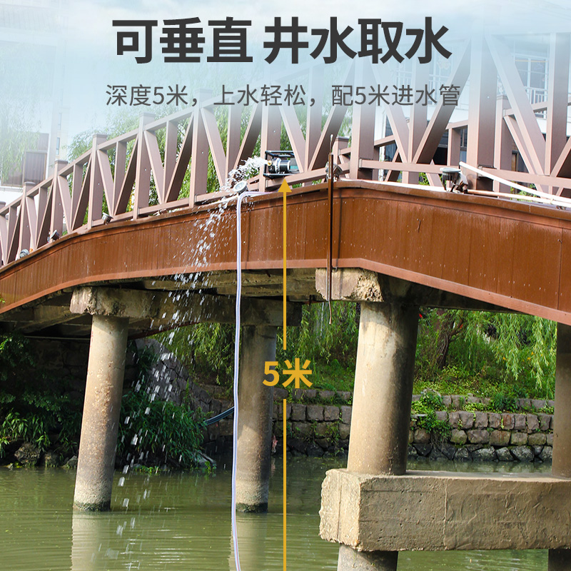 抽水泵浇菜充电式浇菜神器浇水机抽水机农用浇地灌溉家用菜地田地