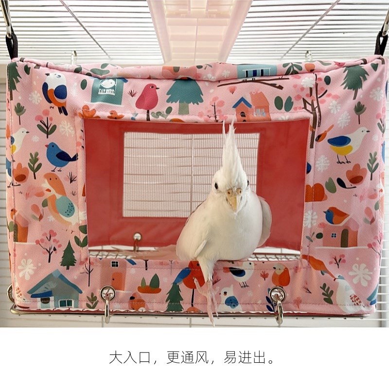 鹉悦鹦鹉夏季清凉窝通风透气底网凉席鸟窝鸟巢睡窝玄凤牡丹小太阳
