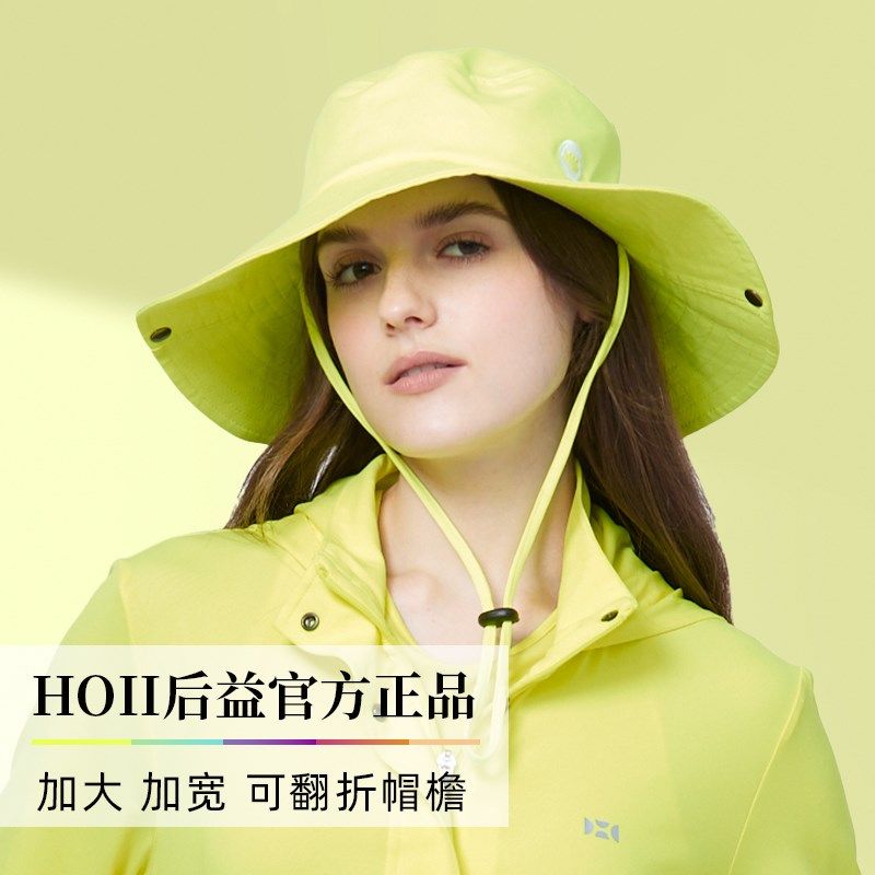 【2025新款】后益hoii防晒帽女夏防紫外线渔夫帽遮阳防风绳登山帽,服饰配件/皮带/帽子/围巾,防晒帽,淘宝优惠券,粉丝福利购,淘宝优惠卷