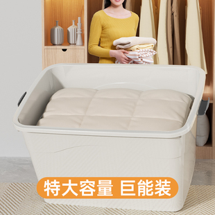 收纳箱家用特大号塑料衣服整理箱筐玩具零食加厚周转箱子储物神器