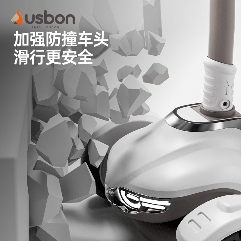 英国USBON滑板车儿童6到12岁以上大童成人折叠男童新款踏板溜溜车