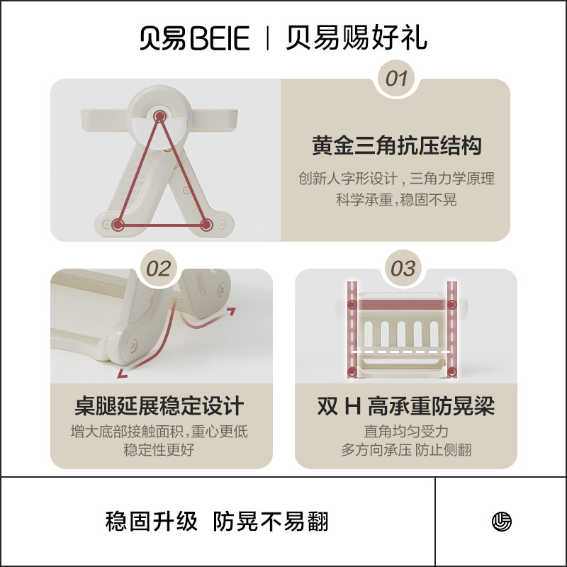 贝易积木桌子儿童多功能玩具桌游戏益智大颗粒男女孩拼图拼装画板,玩具/童车/益智/积木/模型,普通塑料积木,淘宝优惠券,粉丝福利购,淘宝优惠卷