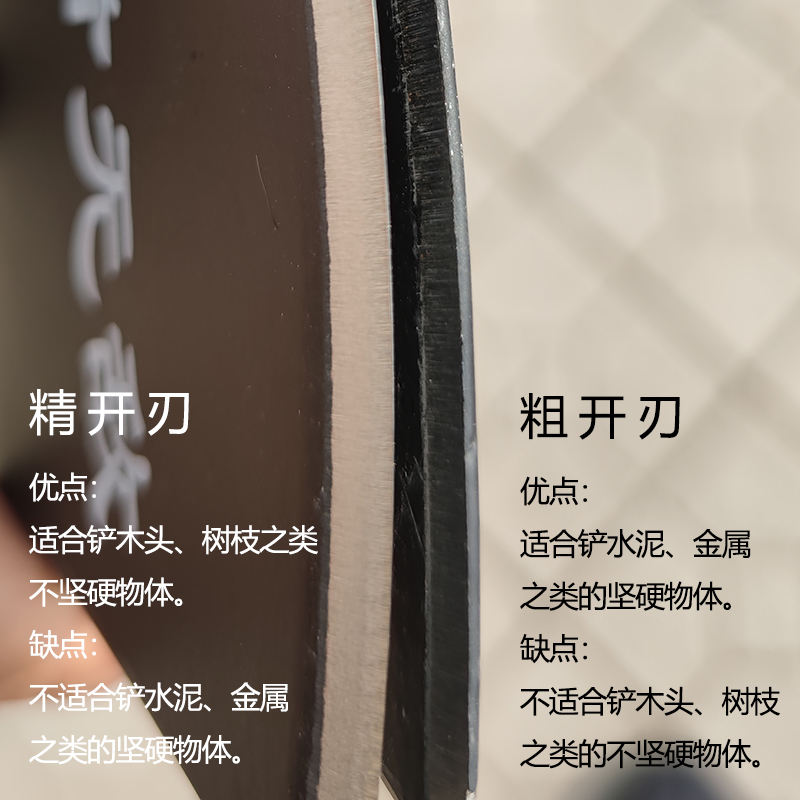 燕南锰钢树枝铲子修树枝树撺子砍树修树铲园艺铲冰铲工兵铲铲墙皮