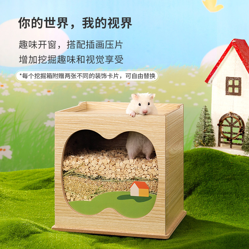 卡诺仓鼠躲避屋挖掘盒小房子笼子造景用品金丝熊平台躲避窝仓鼠窝,宠物/宠物食品及用品,窝,淘宝优惠券,粉丝福利购,淘宝优惠卷