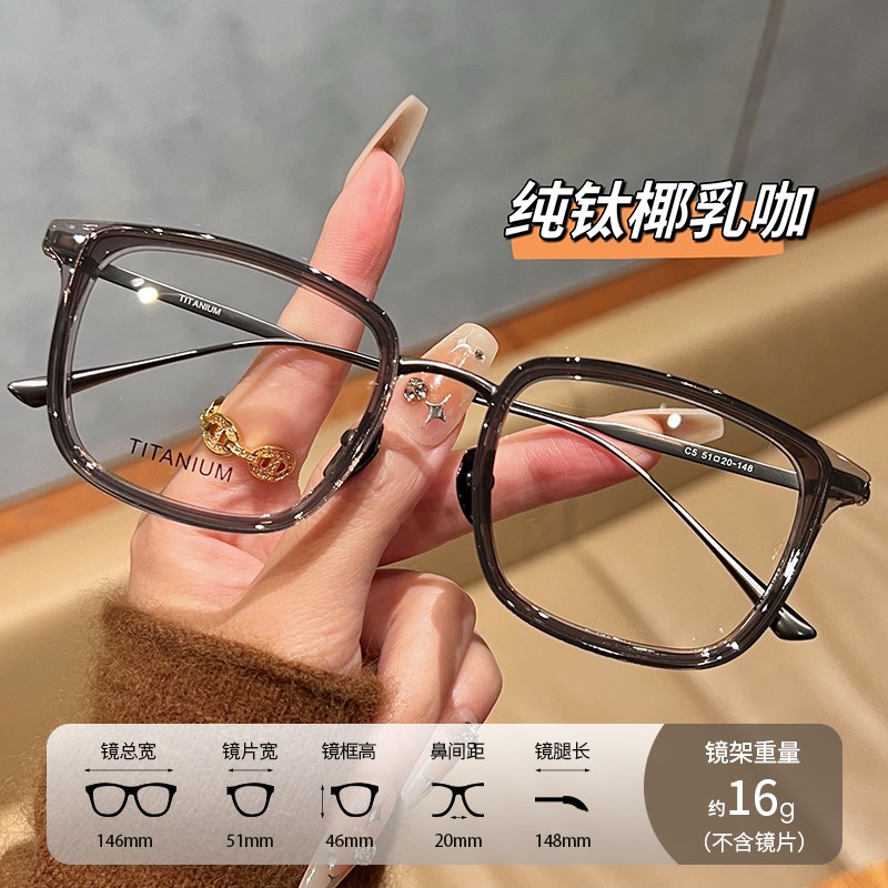超轻纯钛磨砂黑框眼镜大脸男近视可配有度数大框显瘦方形眼睛镜架