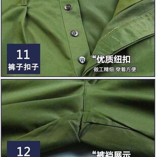 确良涤卡宽松耐磨老军装 65式 老式 大裆裤 演出服老兵怀旧 军裤