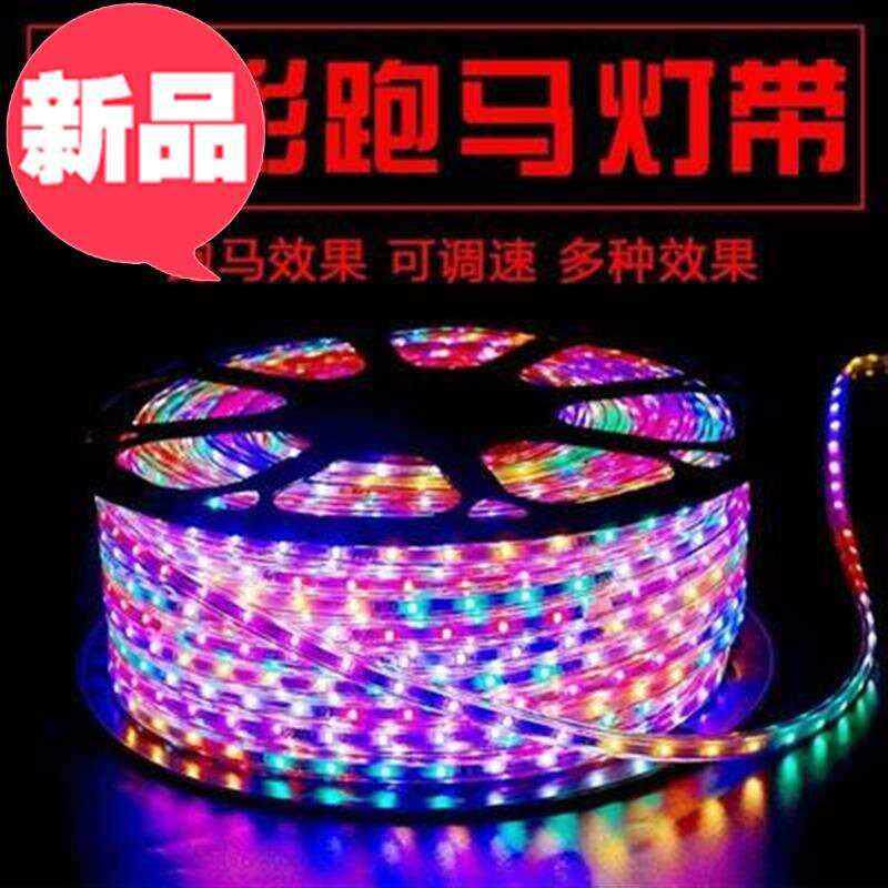 七彩led户外防水跑马灯i带广定制告牌匾招牌工程亮W化低压24v
