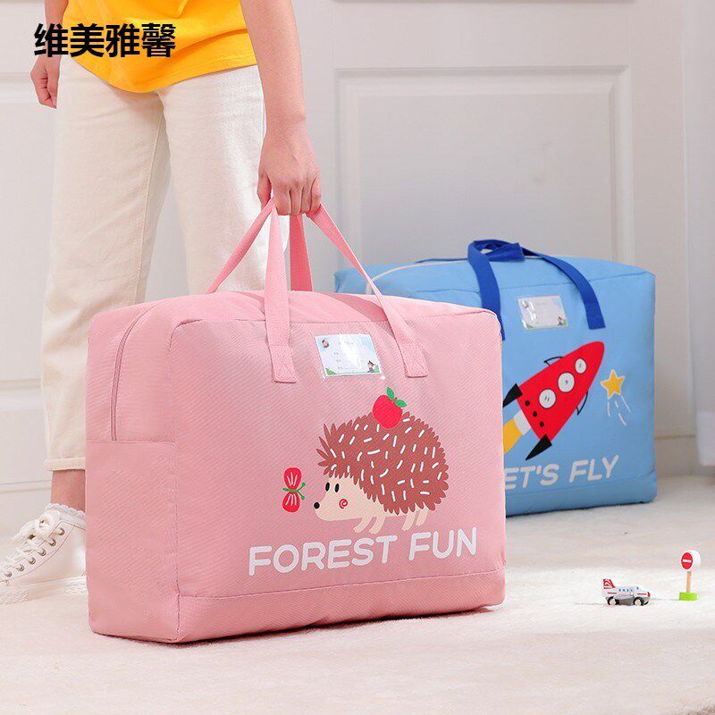 幼儿园被子收纳袋拉链式大容量装衣服被褥整理袋防水防潮行李.