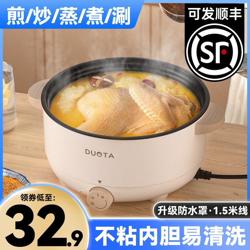 电炖锅家用煲汤锅电用多功能炖汤锅快速熬煮粥神器煲粥专用锅稀饭
