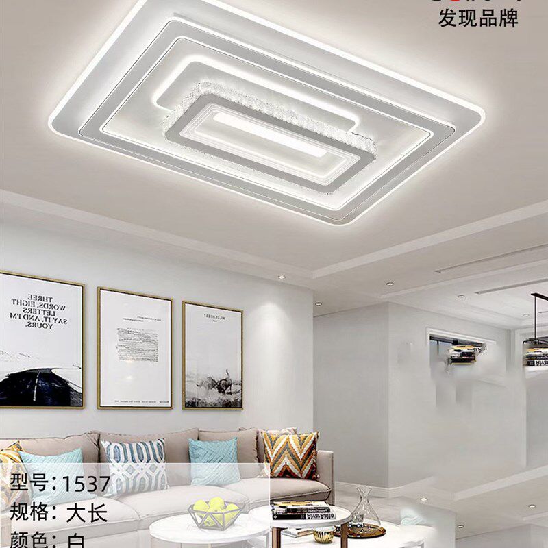雷逸现代简约铁艺吸顶灯高亮款led百搭时尚客厅灯餐厅主卧灯