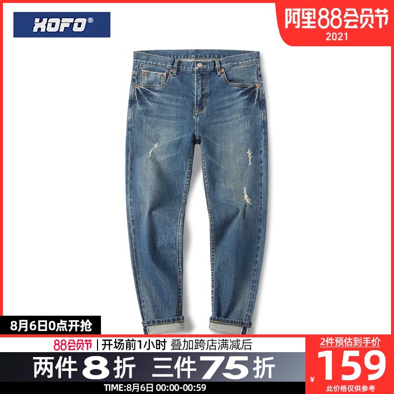 夏季薄款弹力破洞九分牛仔裤男休闲直筒宽松小脚蓝色9分裤子潮牌