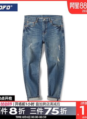 夏季薄款弹力破洞九分牛仔裤男休闲直筒宽松小脚蓝色9分裤子潮牌