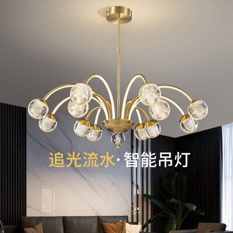 后现代全铜e轻奢简约客厅灯卧室流光灯餐厅灯客厅吊灯灯具枝型吊