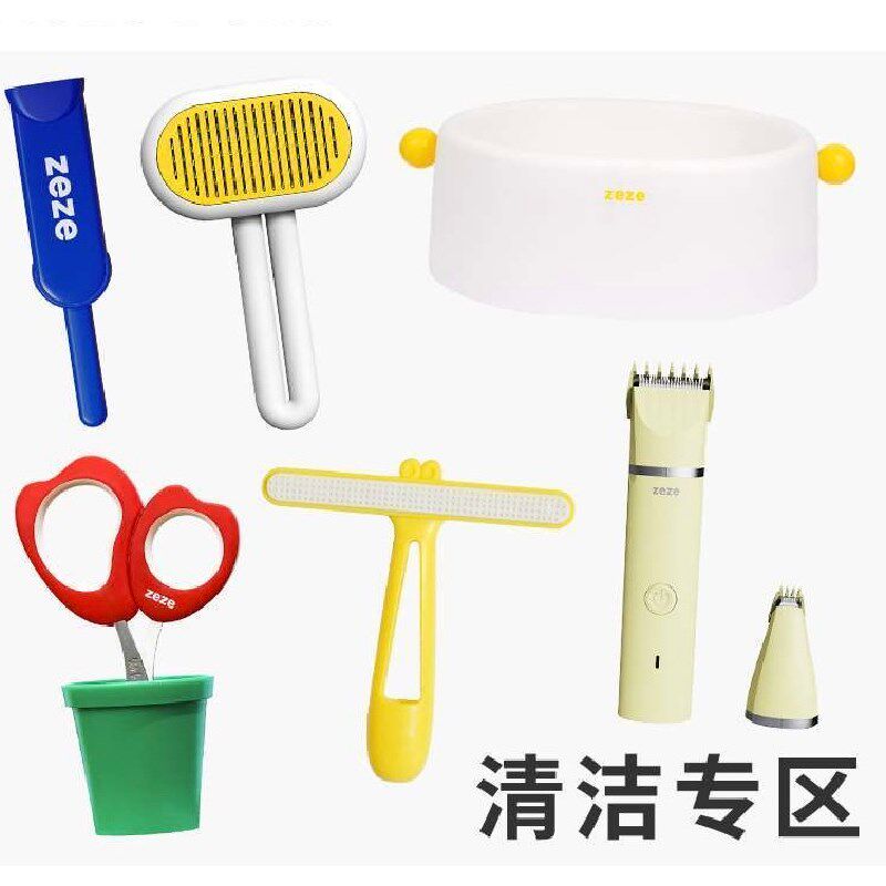 zeze清洁用品宠物梳毛排梳电推剪剃毛浮毛梳猫砂盆除毛刷去毛剃刀