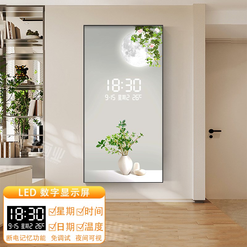 简约入户玄关装饰画小清新绿植走廊过道挂画数字电子时钟表墙壁画