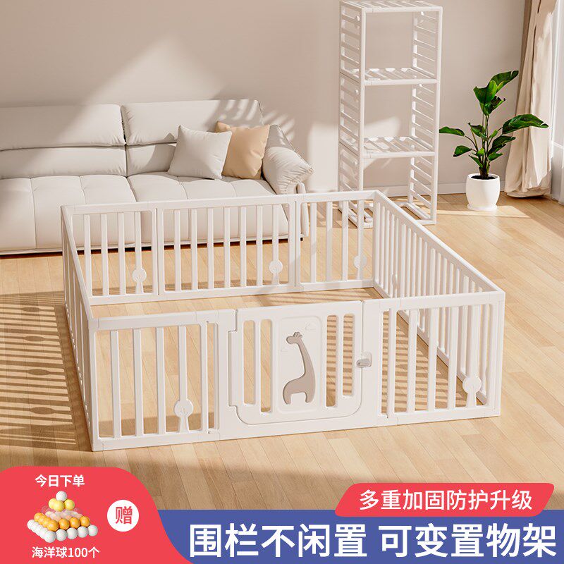 游戏围栏婴儿防护栏家用客u厅室内地上宝宝爬爬垫儿童爬行学步栅