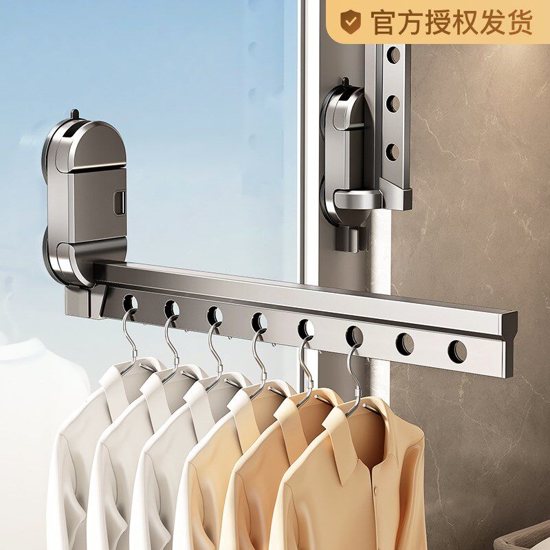 吸盘折叠晾衣架阳台家用隐形伸缩晒晾衣杆室内P挂衣架飘窗晾衣神