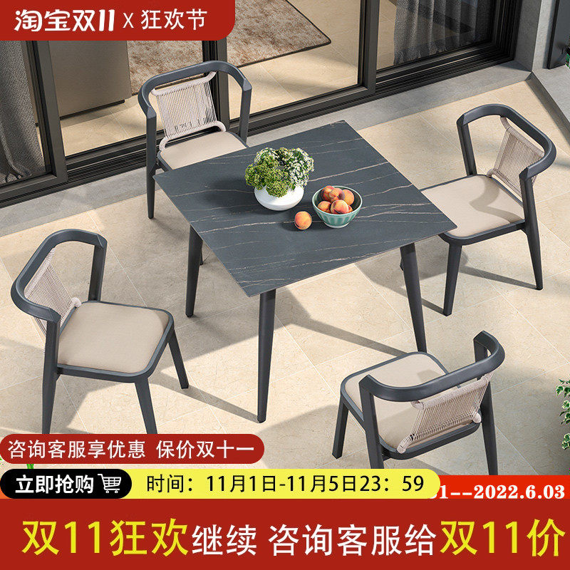室外桌椅休闲现代简约室内餐桌z家用户外庭院花园阳台小茶桌椅组