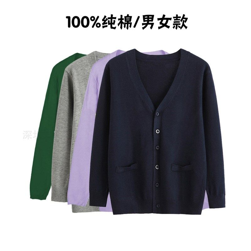 针织衫开衫纯棉线衣男V领宽松外套长袖外搭毛衣不起球100%大尺码