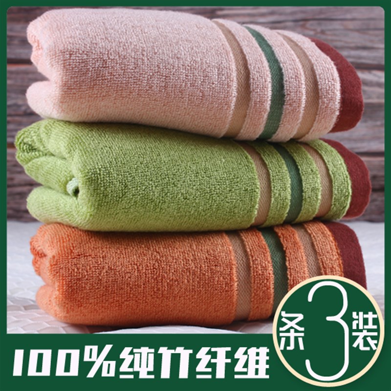 竹炭全纯100%竹纤维毛巾加厚成人洗脸巾防霉不发臭发硬比全棉更好