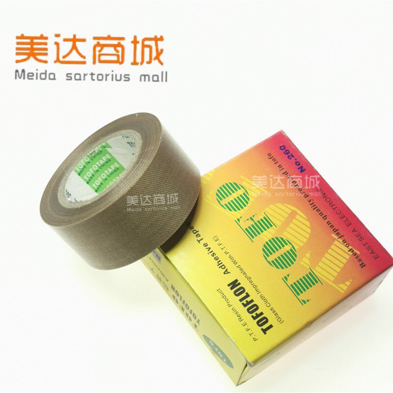 缝纫机压脚贴皮耐磨高温胶带布拷边机铲削皮封口机底胶缝纫机配件