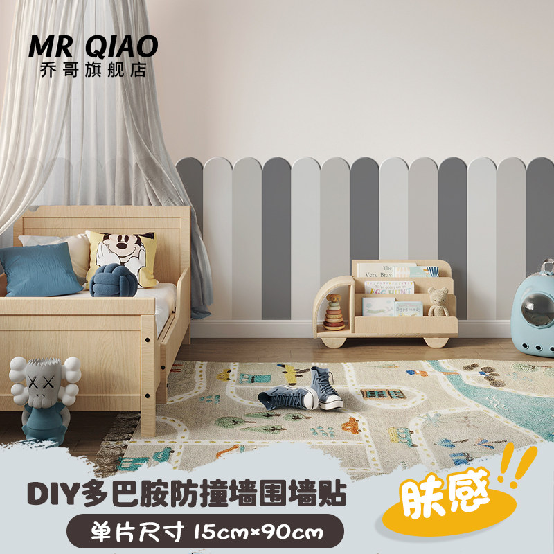 墙纸自粘防水防潮墙面翻新纯色仿软包墙贴儿童房墙裙床围墙围贴纸