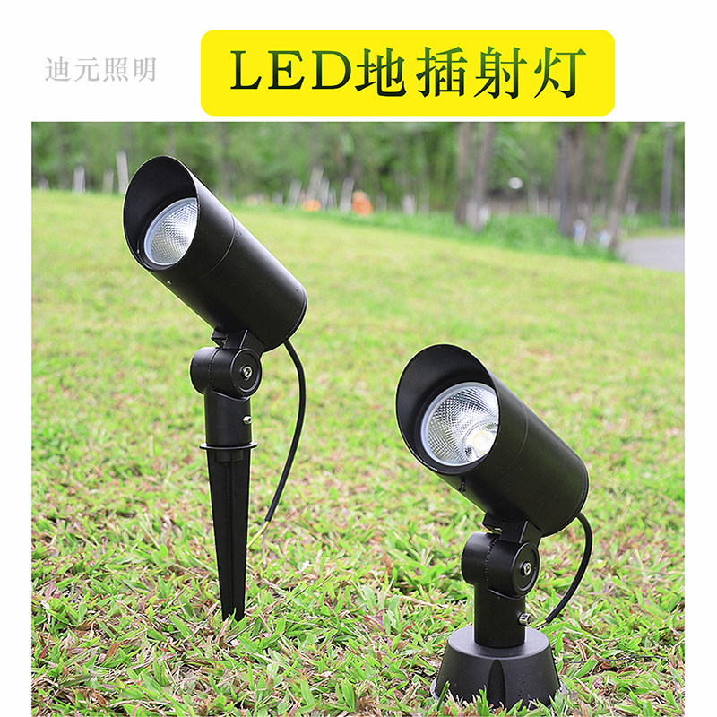 led地b插灯户外投射灯防水插泥灯220V别墅园林照树灯草坪插地射灯