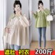 孕妇长袖 撞色娃娃衫 衬衫 时尚 减龄打底衣200斤 上衣春秋季 加肥大码