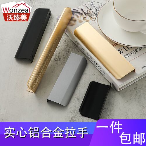 衣柜隐形拉手柜门现代简约高档黑色橱柜抽屉门缝单边长把手免打孔