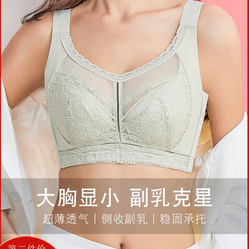 内衣女大胸显小收副乳防下垂侧收神器防震全罩杯薄款文胸罩五排扣