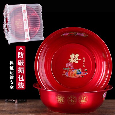 婚礼红脸盆盆结婚m新娘用品洗脸喜一对套装女方陪嫁婚庆瓷盆风源