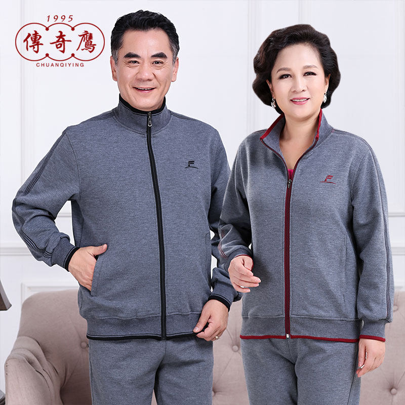 中老年人运动服套装男女情侣款春秋休闲爸爸装长袖妈妈装两件套