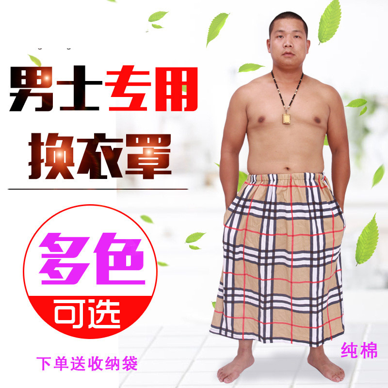 披风野外神器摄影户外游泳换衣罩男士沙滩防水罩衣遮挡海边换衣服