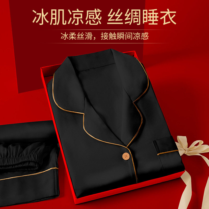 睡衣男士春秋款2023新s款冰丝夏短袖长裤男款高级感秋季凉感家居