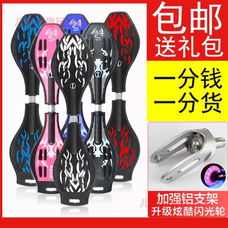 滑板车6一1f2岁两轮儿童6岁以上男女学生韩版成人专业活力板闪光