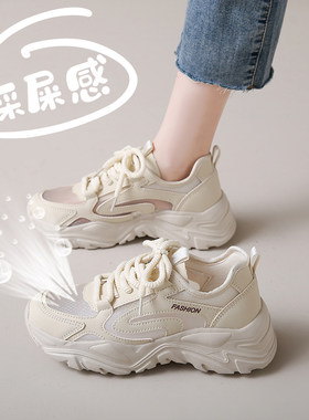 网鞋女透气c网面运动鞋女夏季2025新款轻便软底薄款网纱老爹鞋大