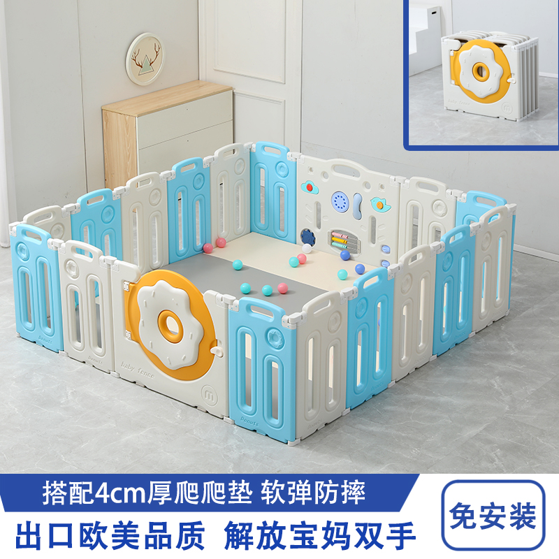 可折叠婴儿防护栏儿童室内u家用宝宝栅栏学步地上免安装爬行垫围