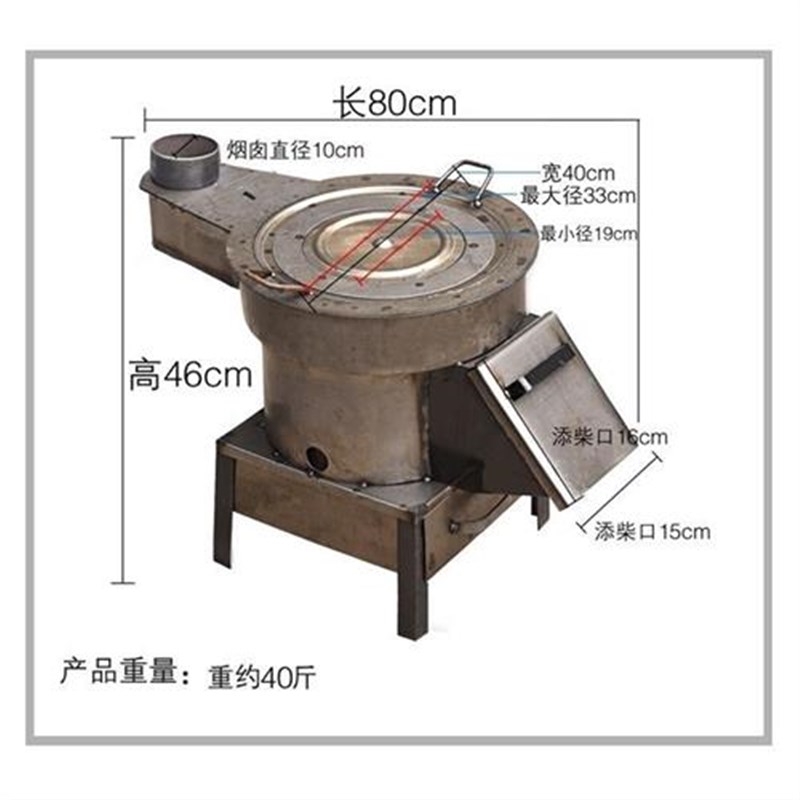 柴火炉子家用加厚农村节能户外炉烧木柴炭块禾秸秆木炭取暖炉灶。