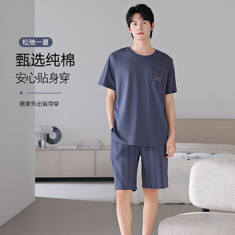 睡衣男款男士夏季纯棉2025新款夏款青少年夏P天套装短袖温润家居