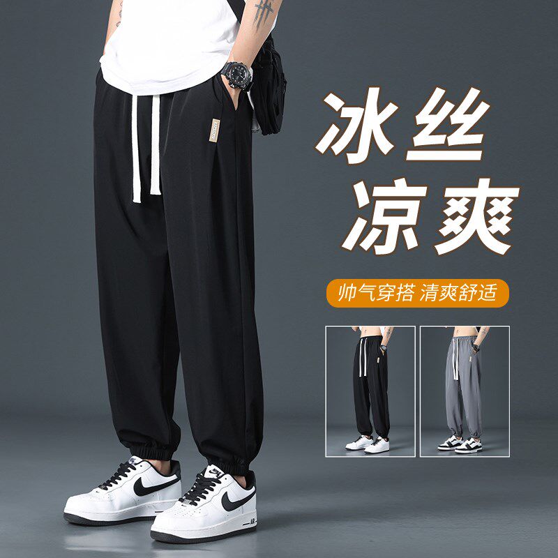 夏季薄款冰丝长裤子男孩初中学生速干运动裤青少年大童束脚休闲裤