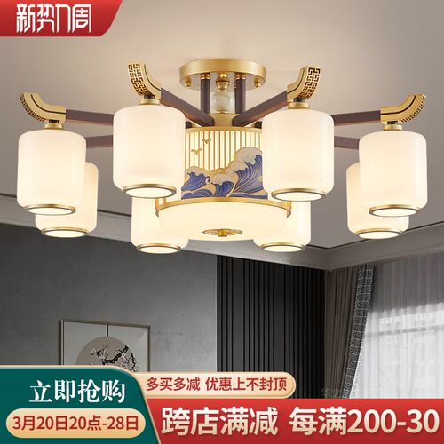 新中式客厅吊灯可换灯泡带风扇餐厅灯2025新款中国风禅意大厅主灯