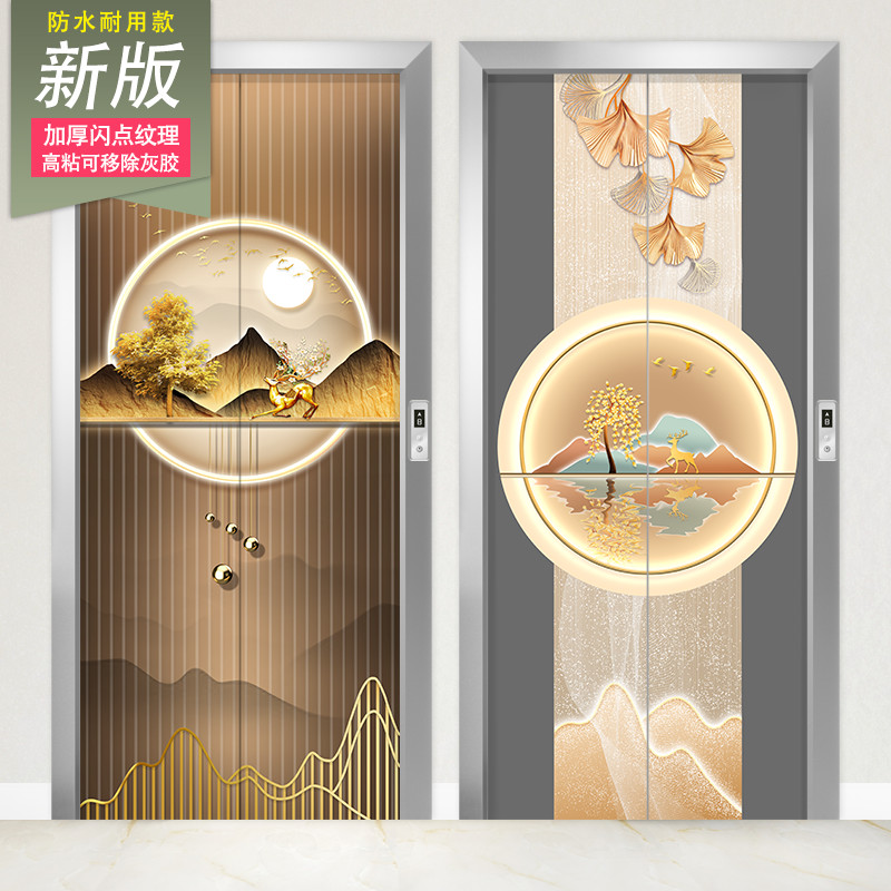 自粘加厚创意电梯门贴纸整张酒店入户门装饰画轻奢网红新中式贴画图片