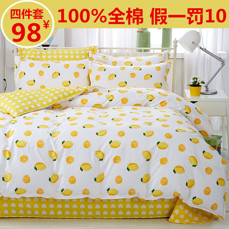 100%全棉四件套纯棉斜纹1.8m2.0米床单双人简约床上用品被套4件套