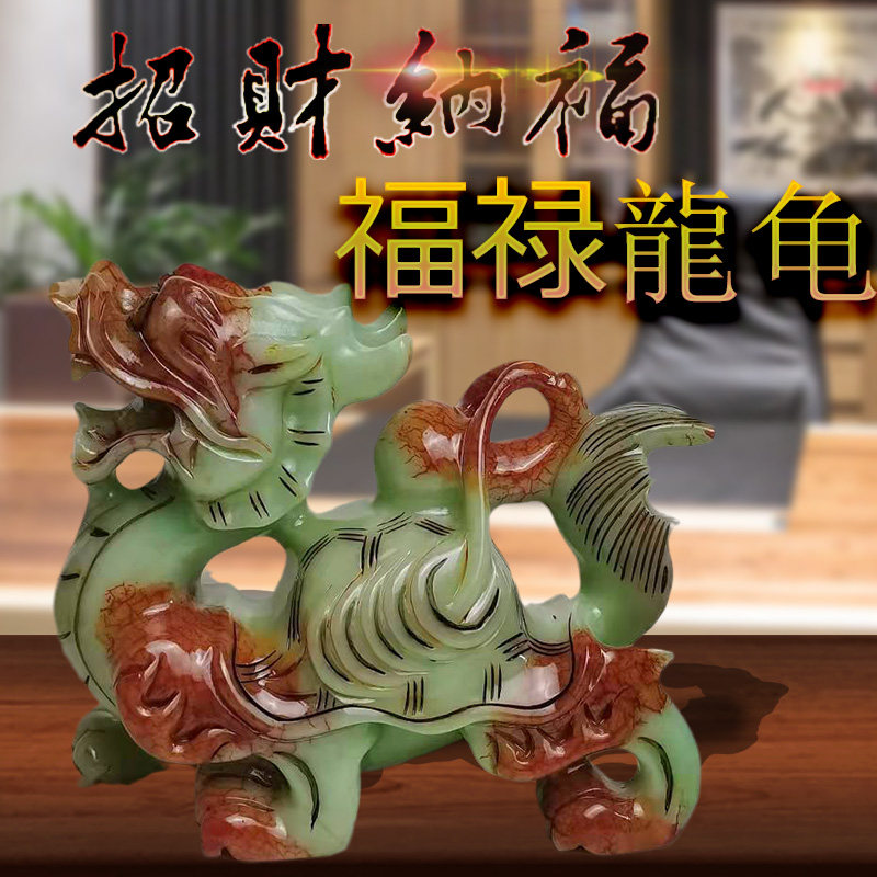 天然岫岩玉龙头龟摆件一对招财镇宅客厅玄关办公室动物工艺品装饰